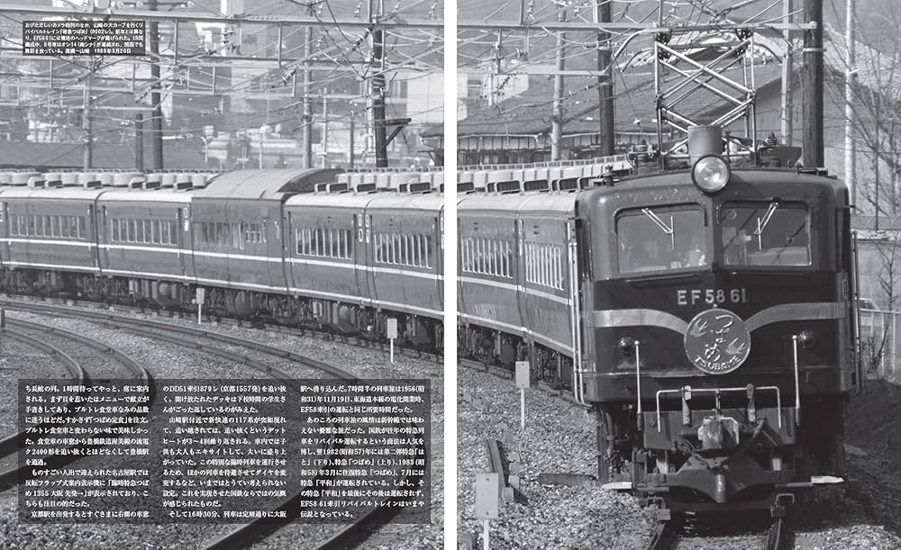 j train (ジェイ トレイン) 2021年10月号 : Amazon.sg: Books
